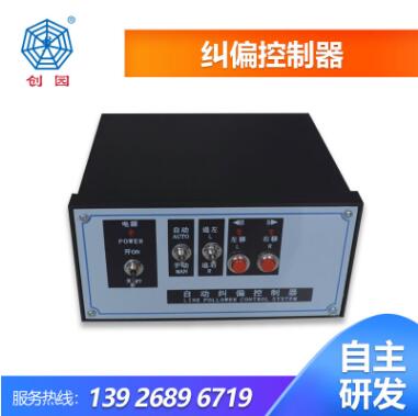 塑料橡胶机械及设备