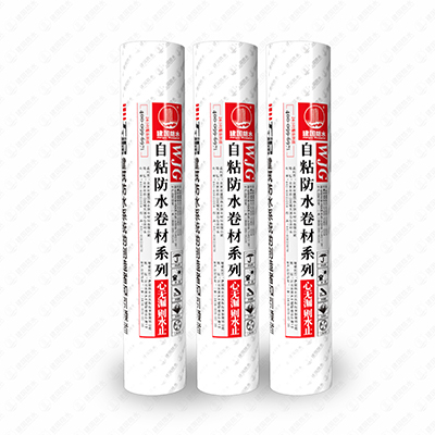 防水材料