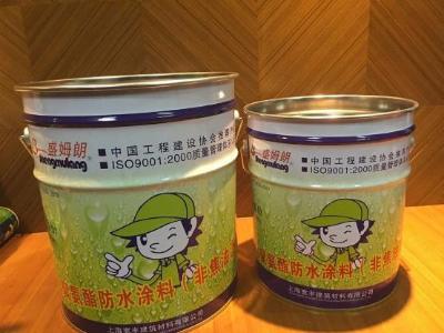 其他化学品