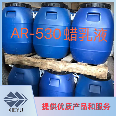 其他化学品