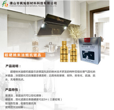 表面处理