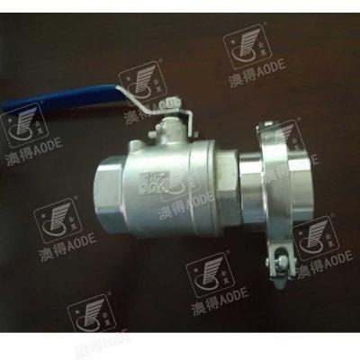 球阀    肇庆市澳得化工设备有限公司