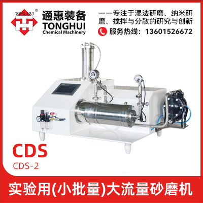 涂料生产和涂装设备