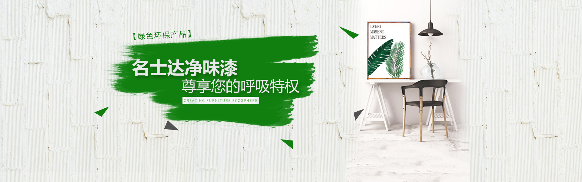山东仕全兴新材料有限公司