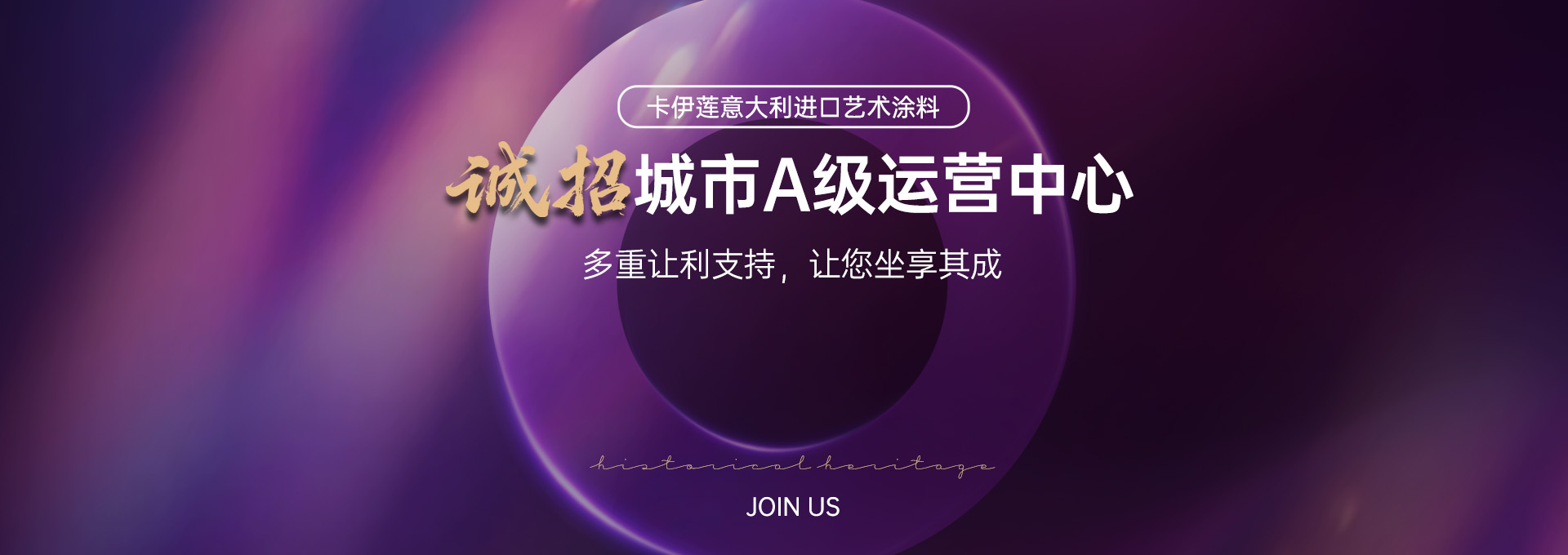 广东卡伊莲新型建材科技有限公司