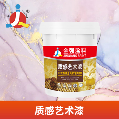 质感艺术漆    湖州金强涂料厂
