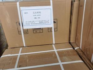 中间体