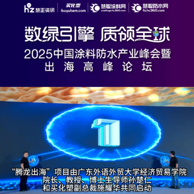 Polyurethane Acrylate