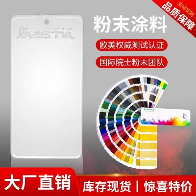 超肤感柔肤白粉末    广东华江粉末科技有限公司