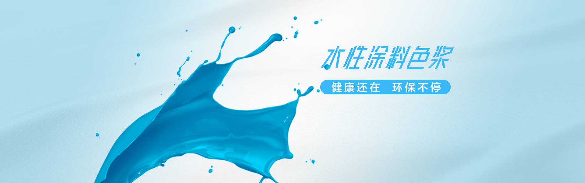 惠州市利德薛氏科技有限公司