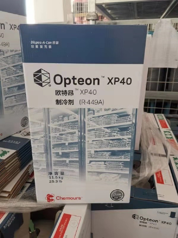功能性助剂