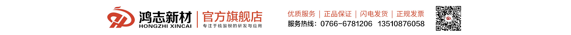 云浮鸿志新材料有限公司