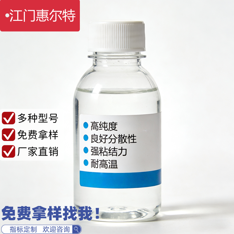 无机化工