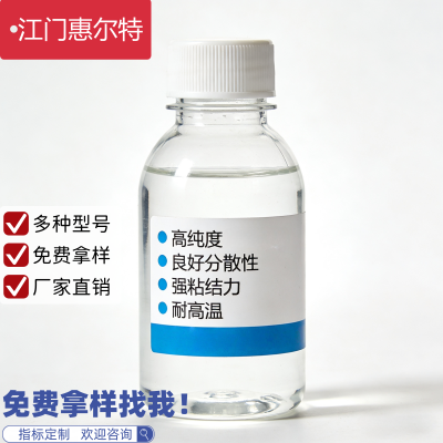 无机化工