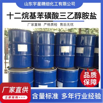 功能性助剂