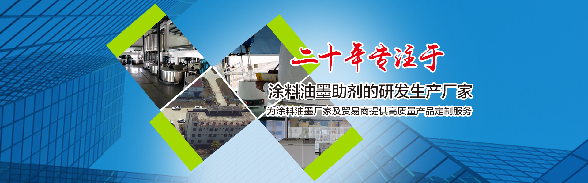 南雄市佳明化工有限公司