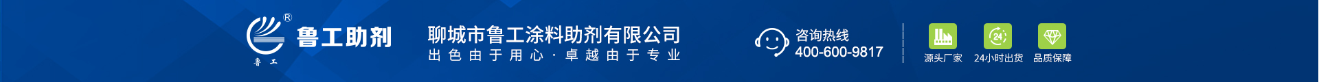 馆陶县泰达化工有限公司