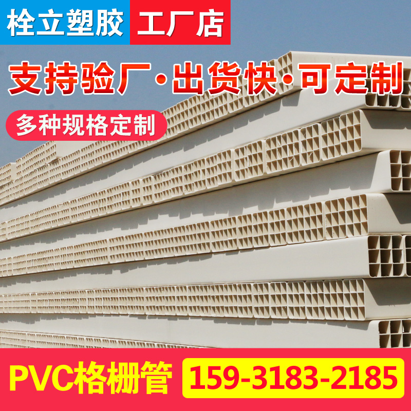 塑料弹性体