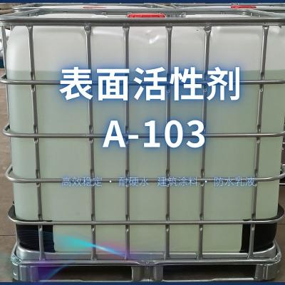 功能性助剂