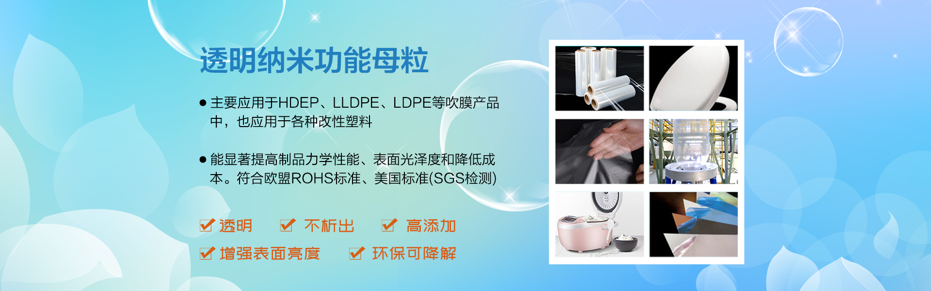 云浮鸿志新材料有限公司