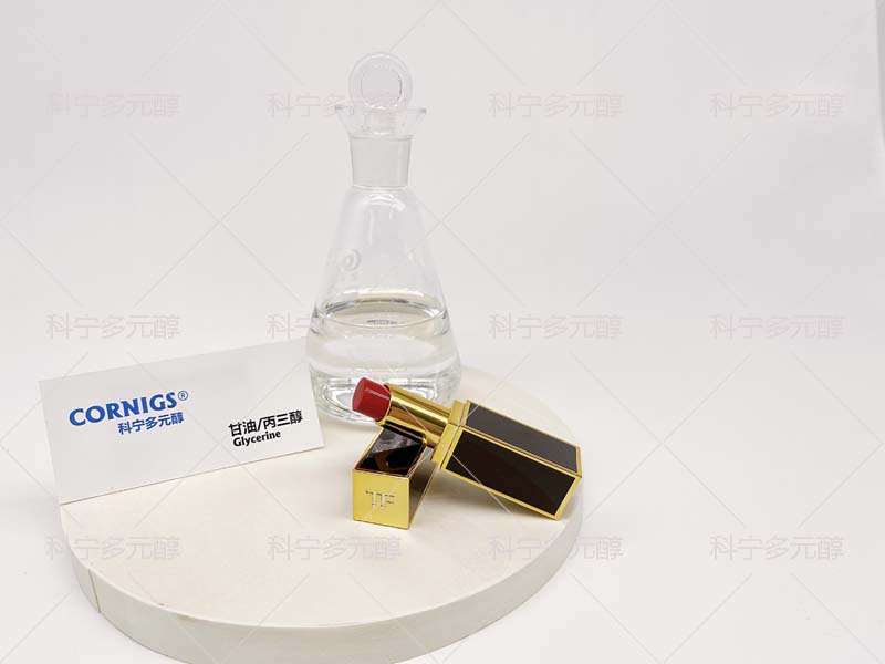 有机化工