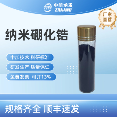 无机化工