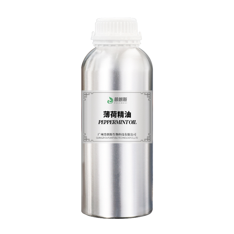 香精香料