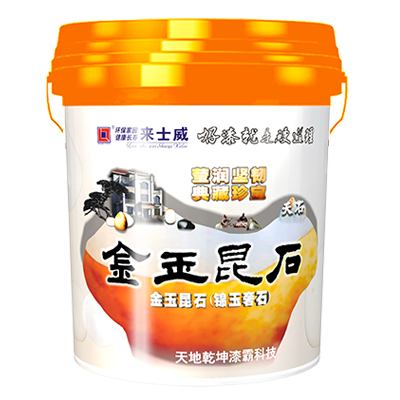 质感漆，质感涂料    