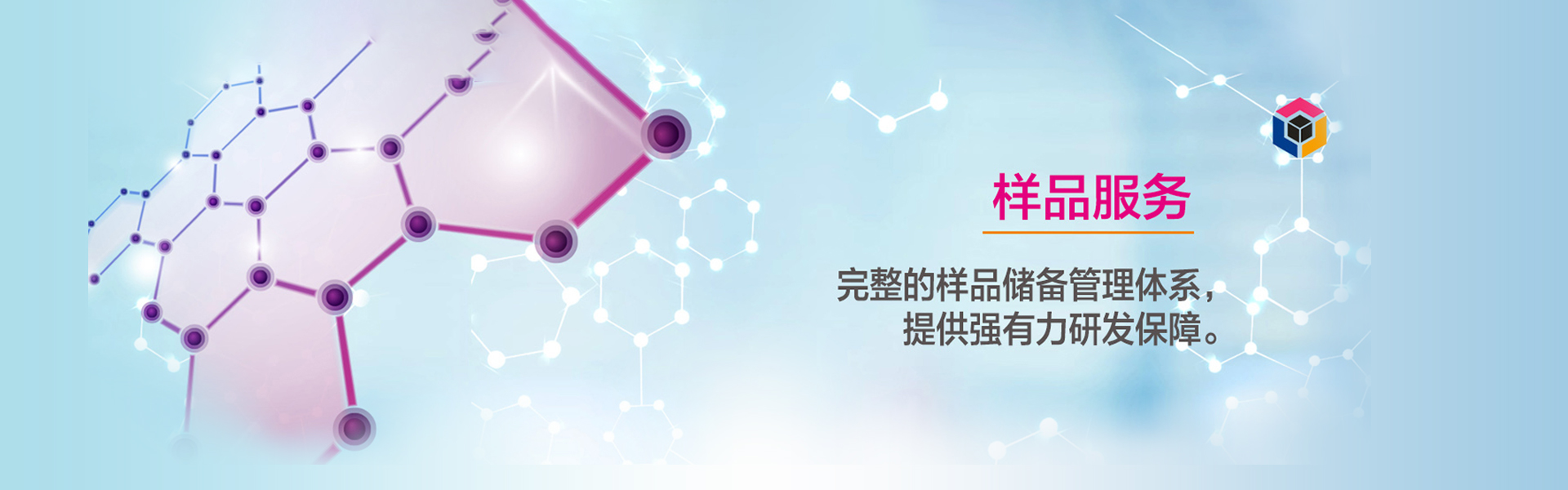 广州昊毅新材料科技股份有限公司