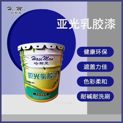 涂料成品
