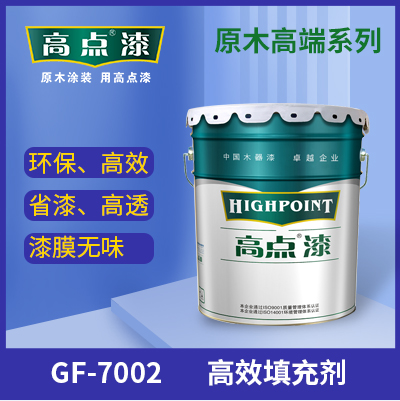 高效填充剂  GF-7002  佛山市顺德区鸿昌涂料实业有限公司