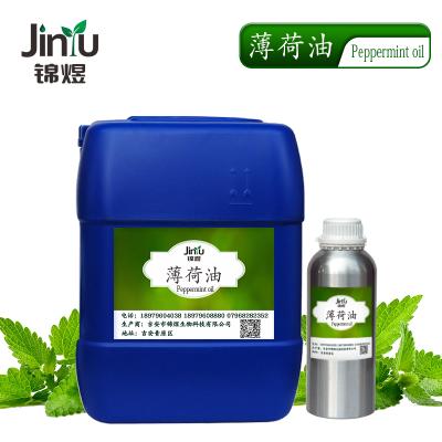 香精香料