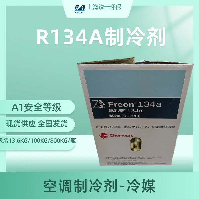 功能性助剂