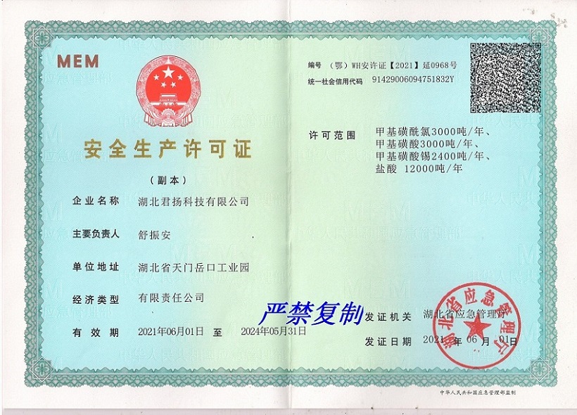 表面处理