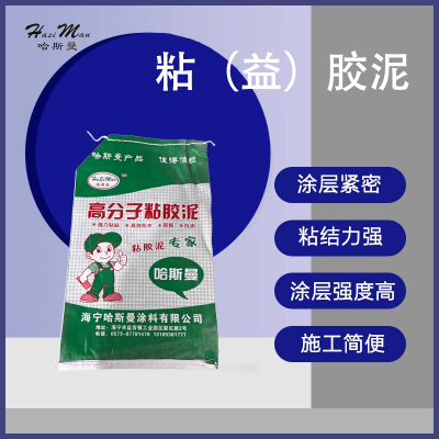 涂料成品