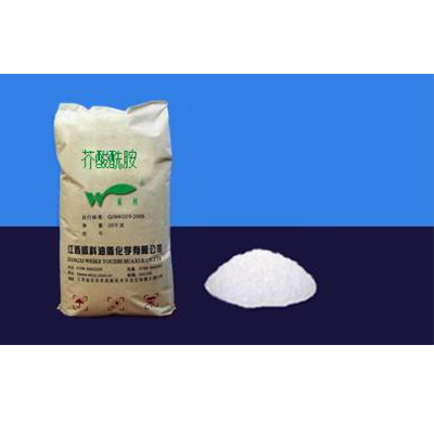 爽滑剂  WK1610  江西威科油脂化学有限公司