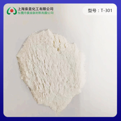 Polyurethane Acrylate