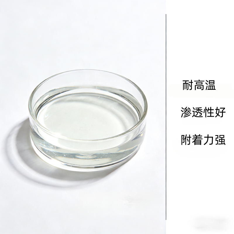 无机化工