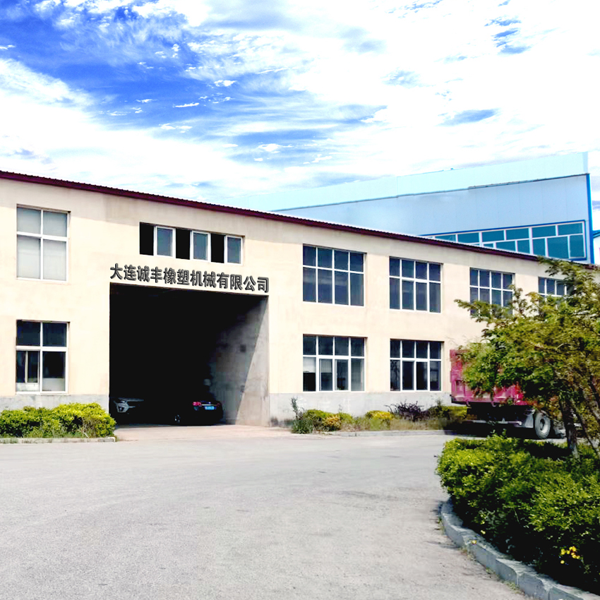 塑料橡胶机械及设备