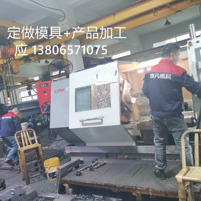 塑料橡胶机械及设备