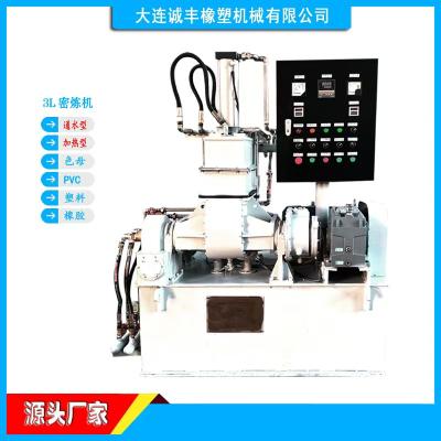 塑料橡胶机械及设备