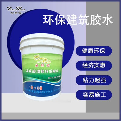 涂料成品