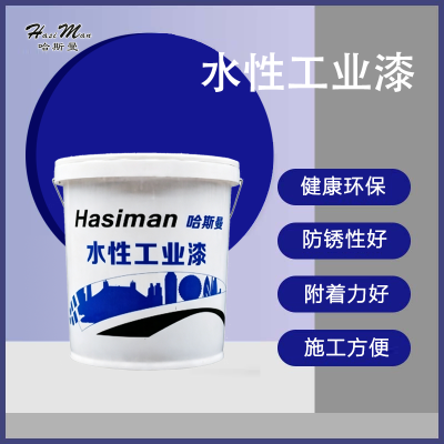 涂料成品