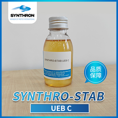 稳定剂  SYNTHRO® -STAB UEB C  广东宝时精细化工有限公司