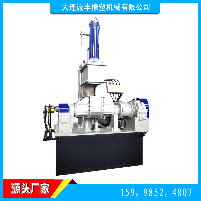 塑料橡胶机械及设备