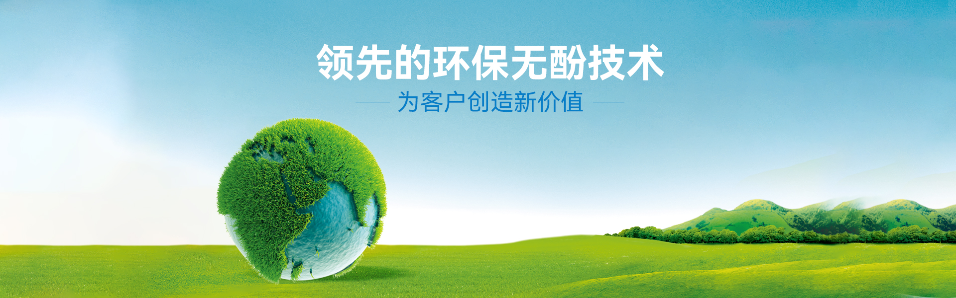 广州志一化工有限公司