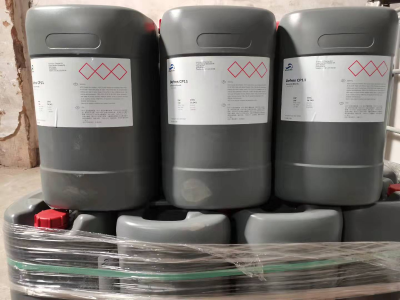 霍夫曼卡松防腐剂CP11    