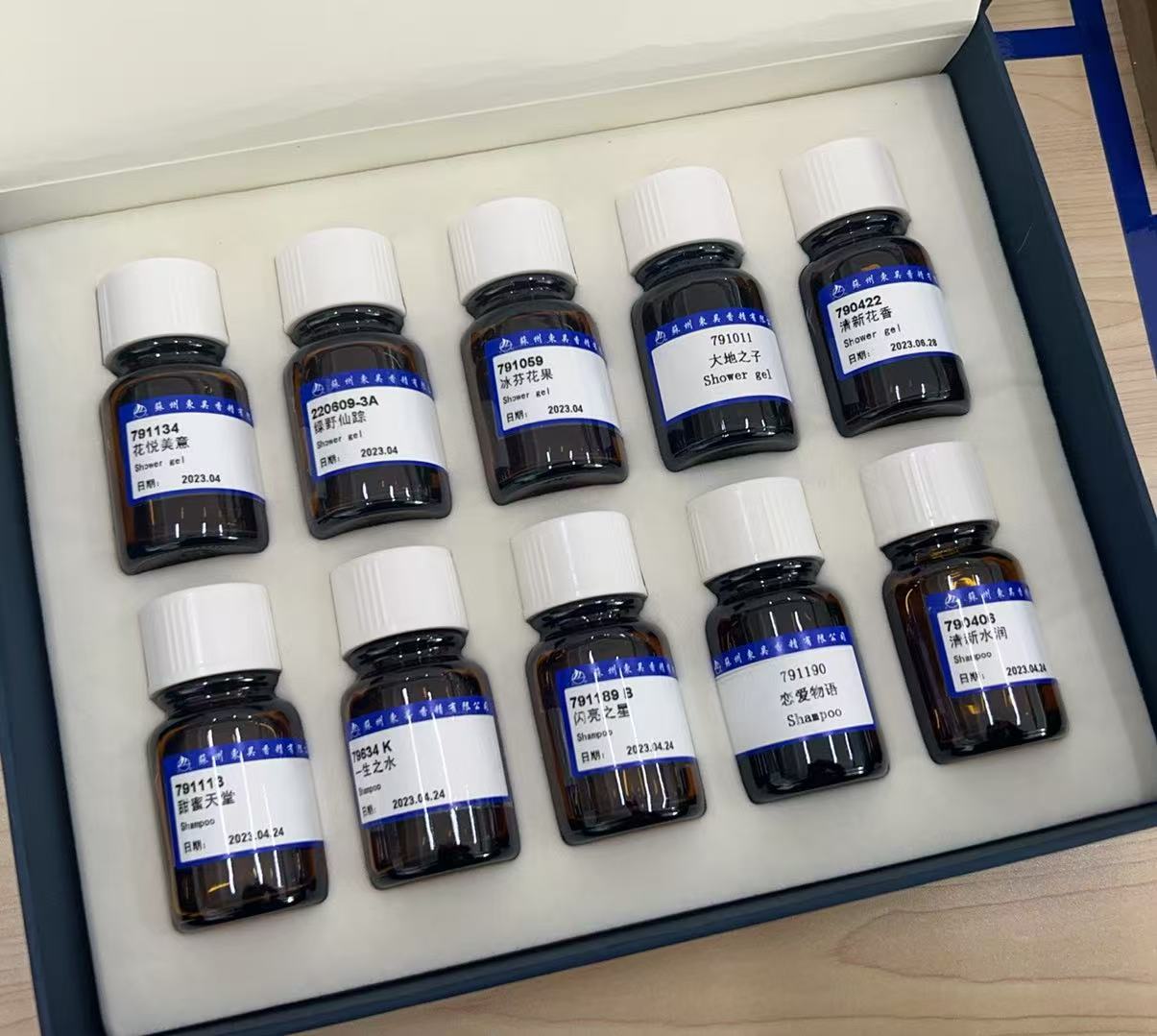 香精香料