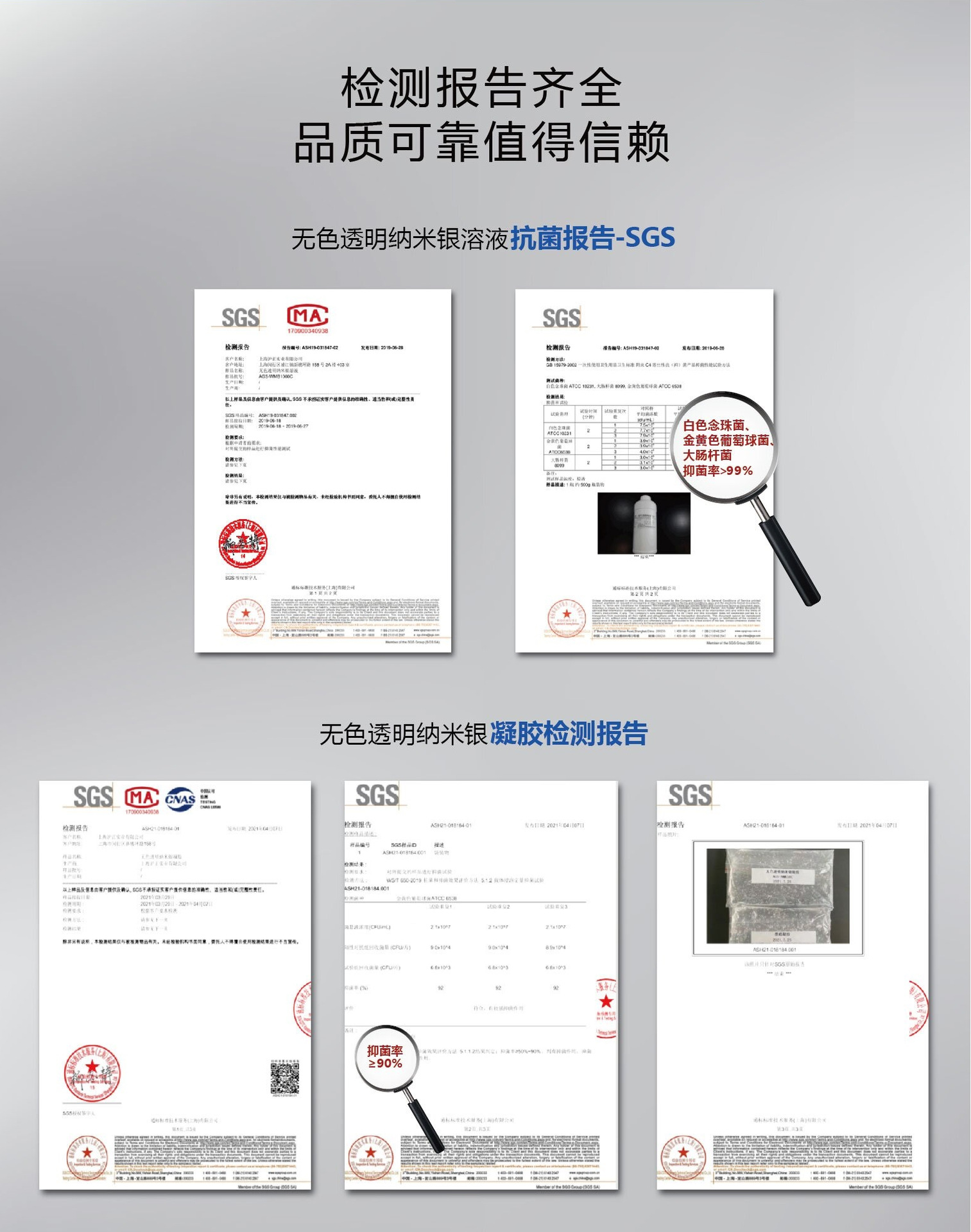 无机化工