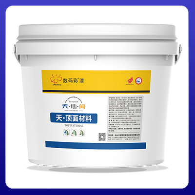 天 · 地 · 间 预处理    